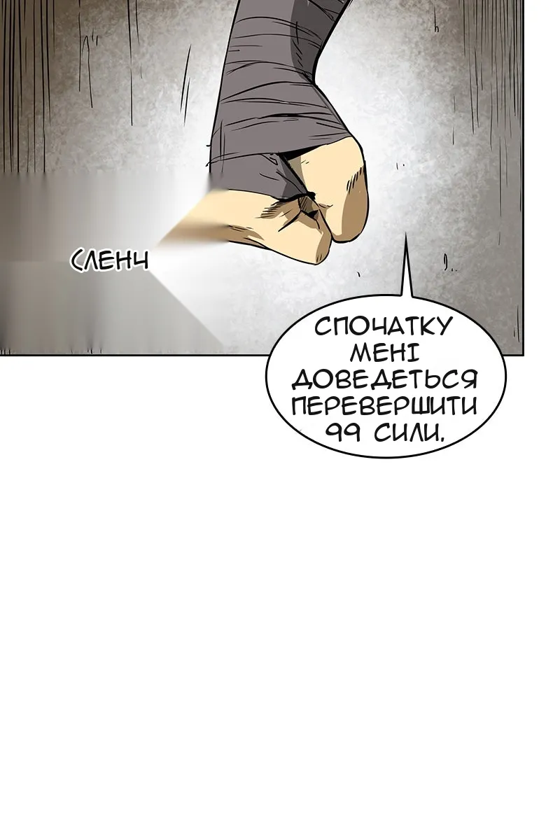 Сторінка 18