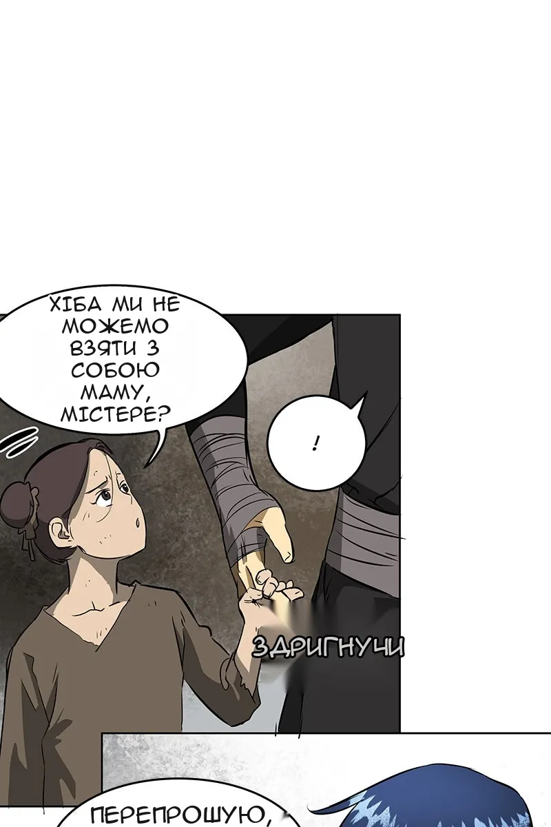 Сторінка 19