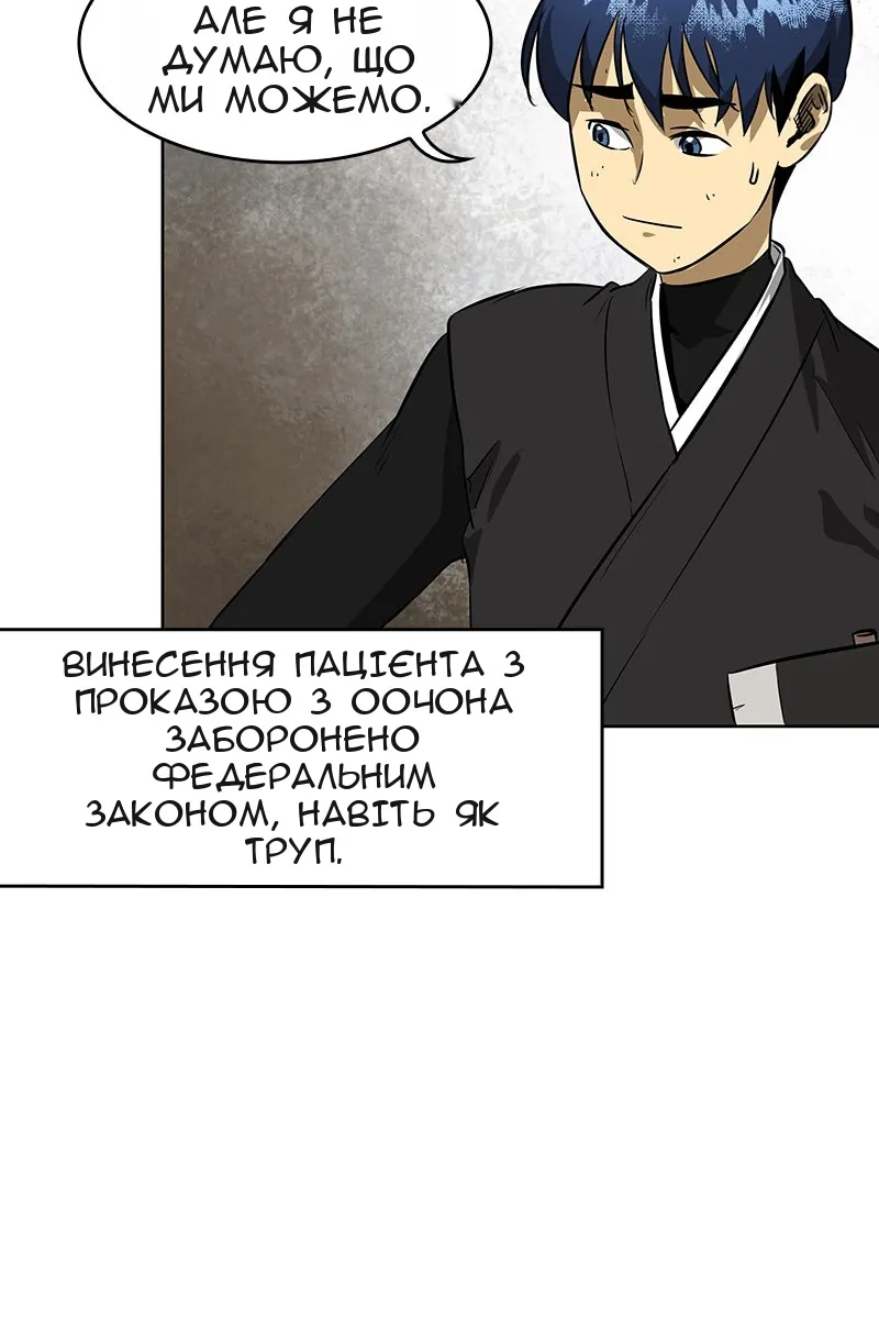 Сторінка 20