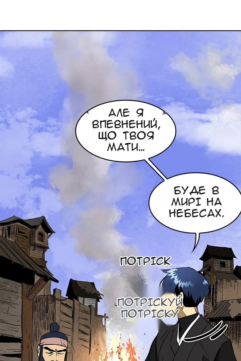 Сторінка 21