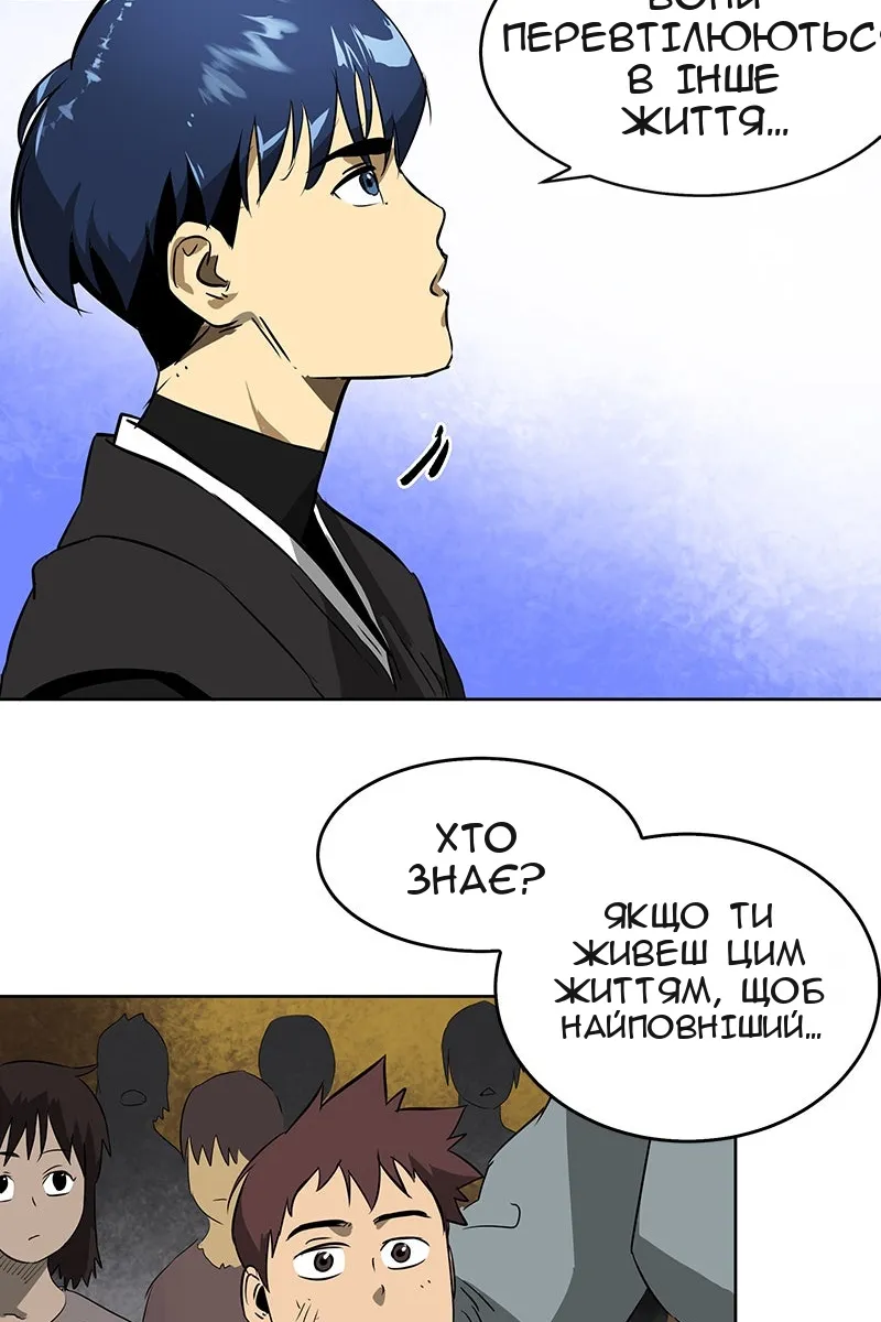 Сторінка 26