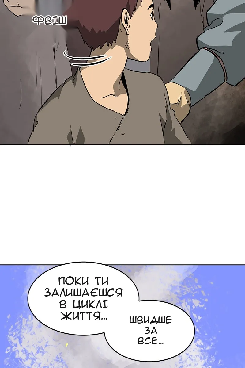 Сторінка 29