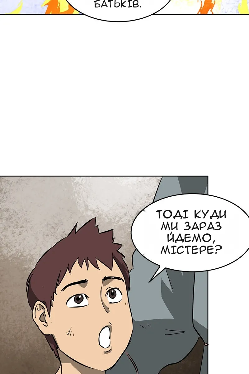 Сторінка 31