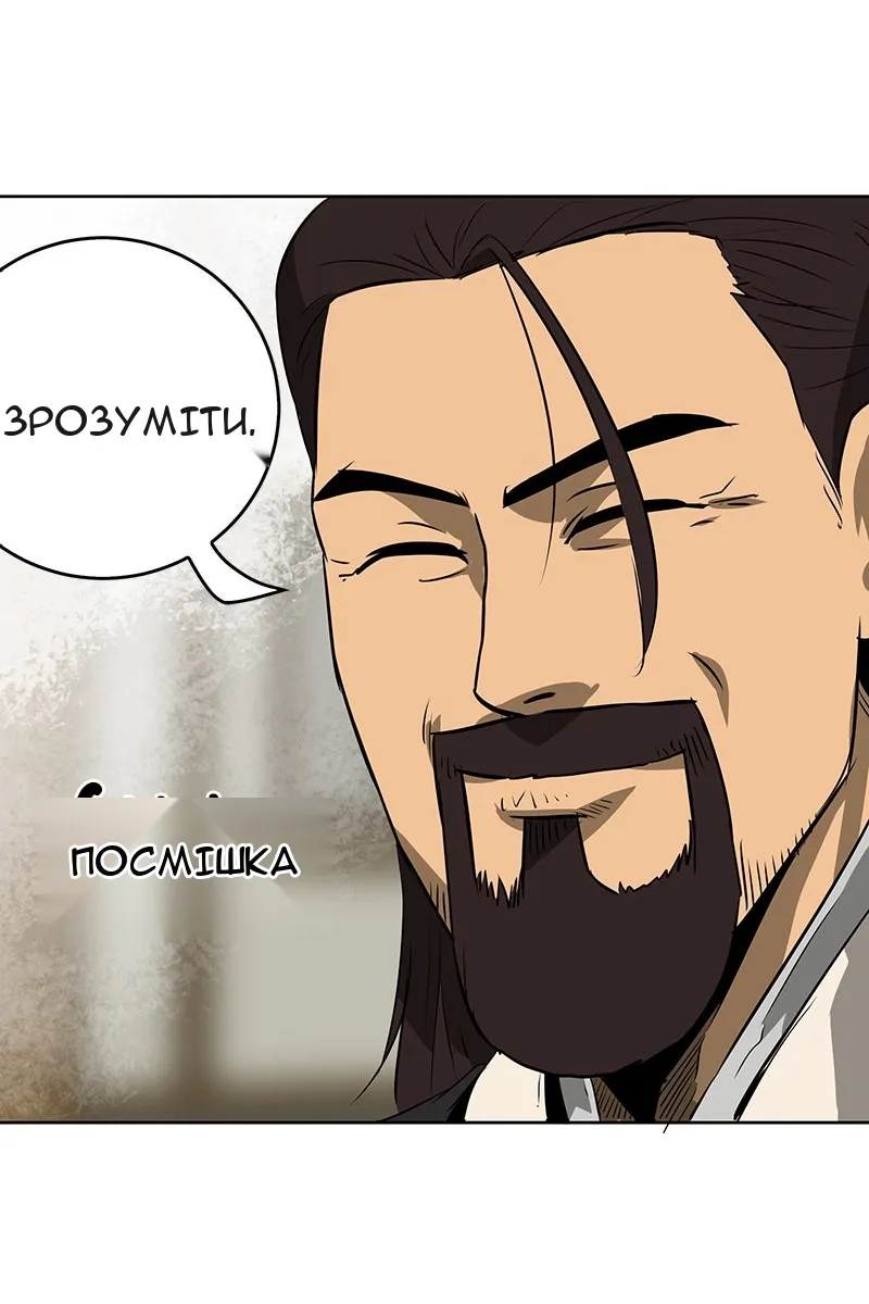 Сторінка 39