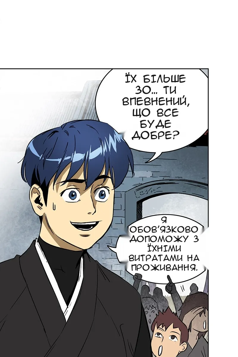 Сторінка 40