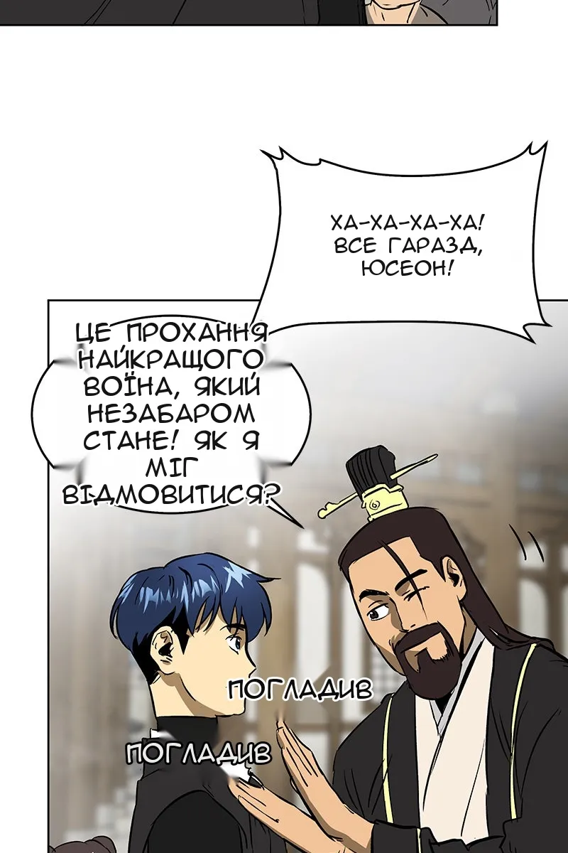 Сторінка 41