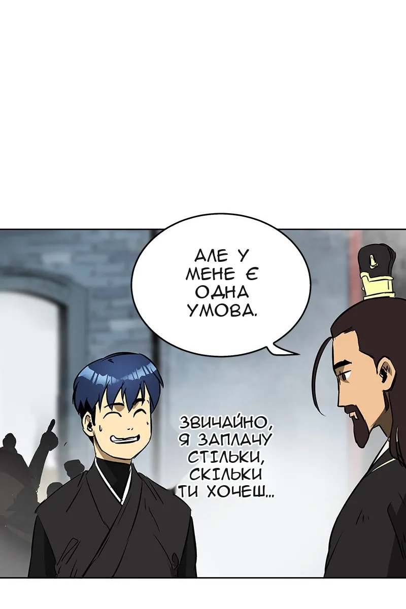 Сторінка 43