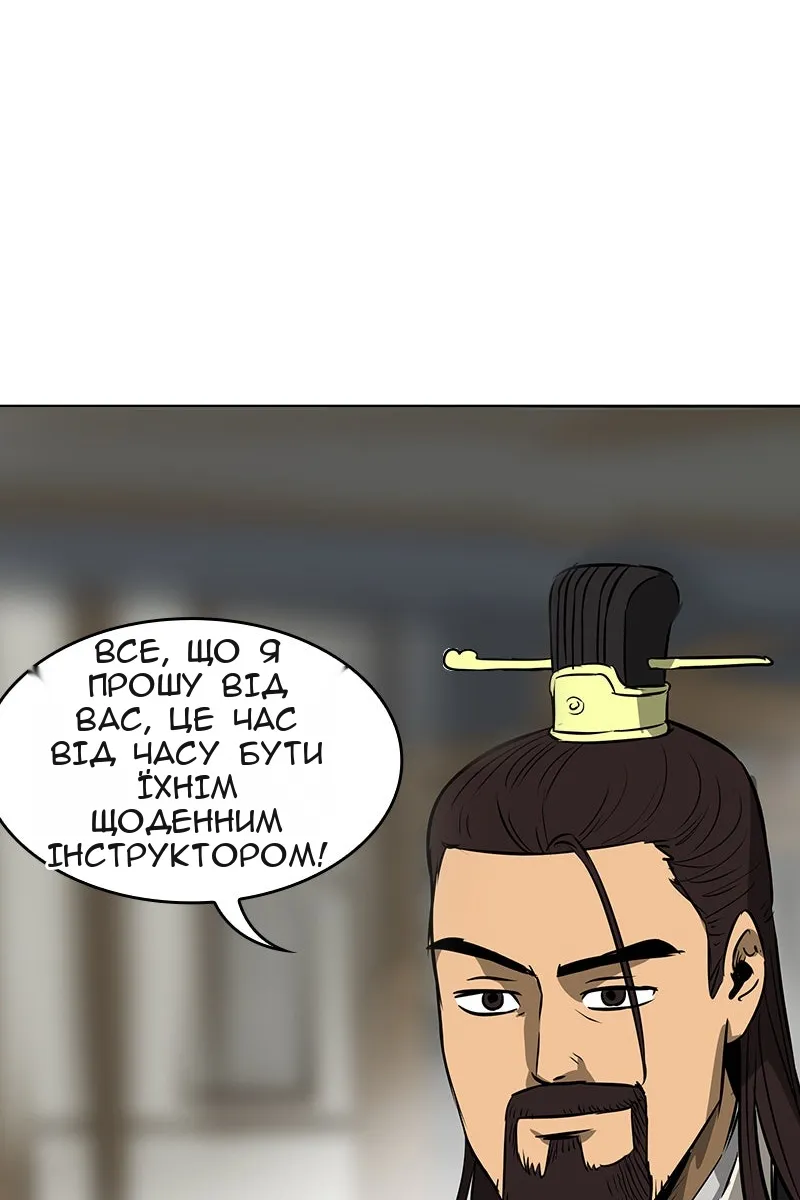 Сторінка 44