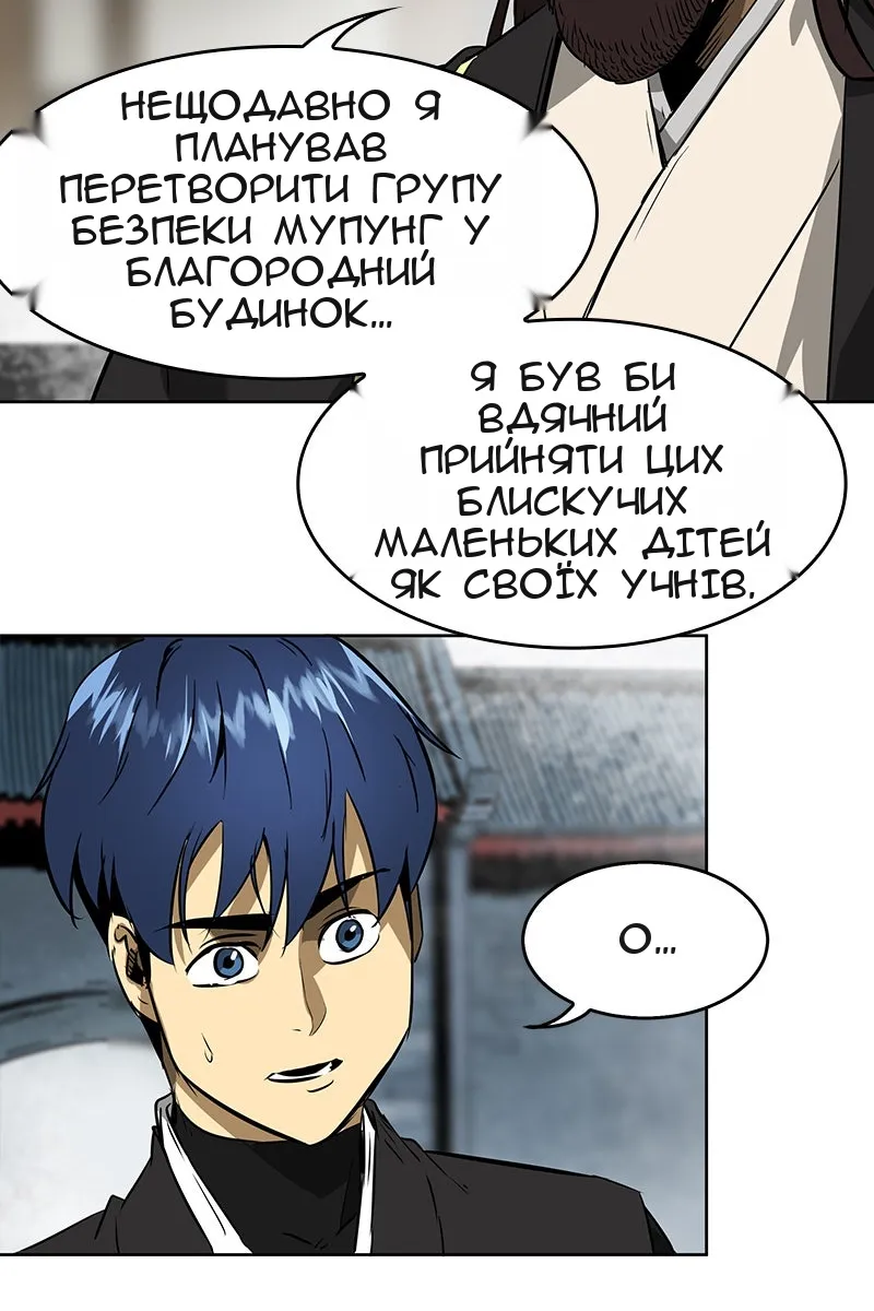 Сторінка 45