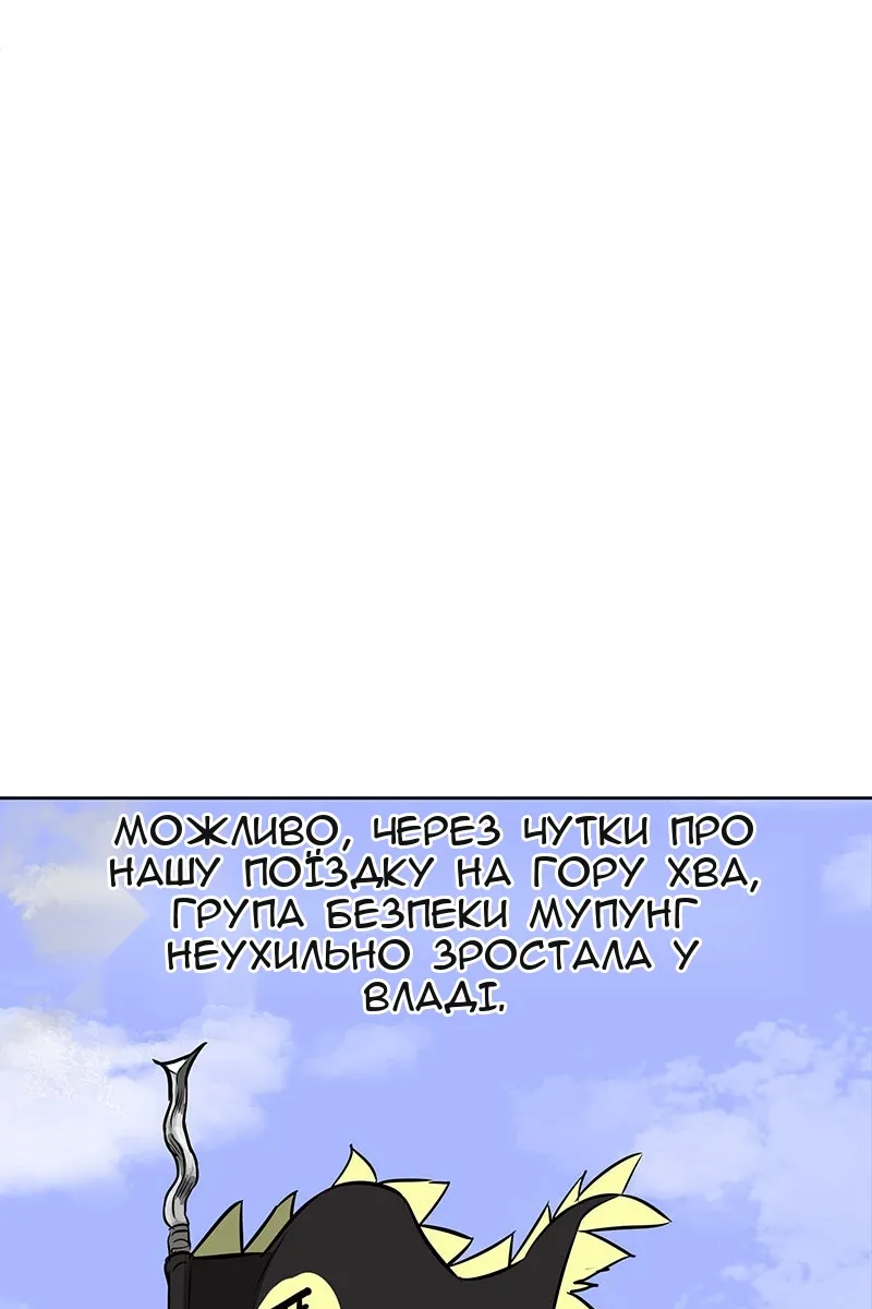 Сторінка 46