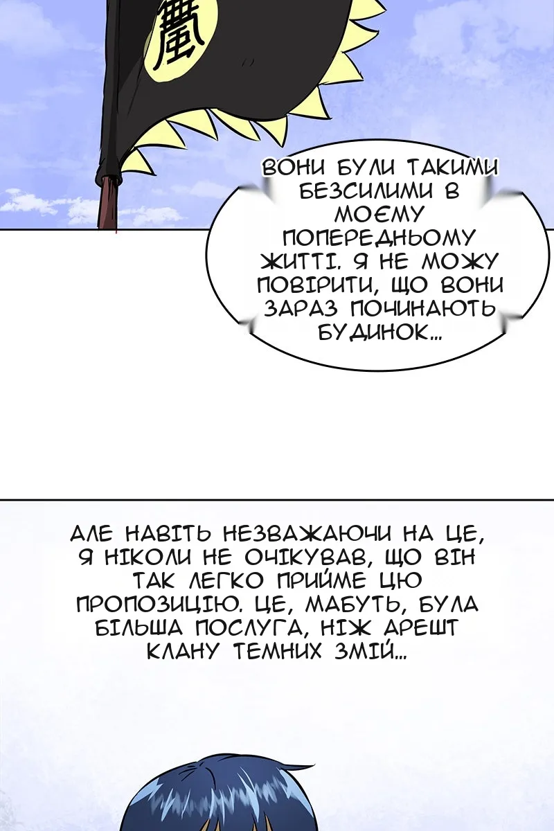 Сторінка 47