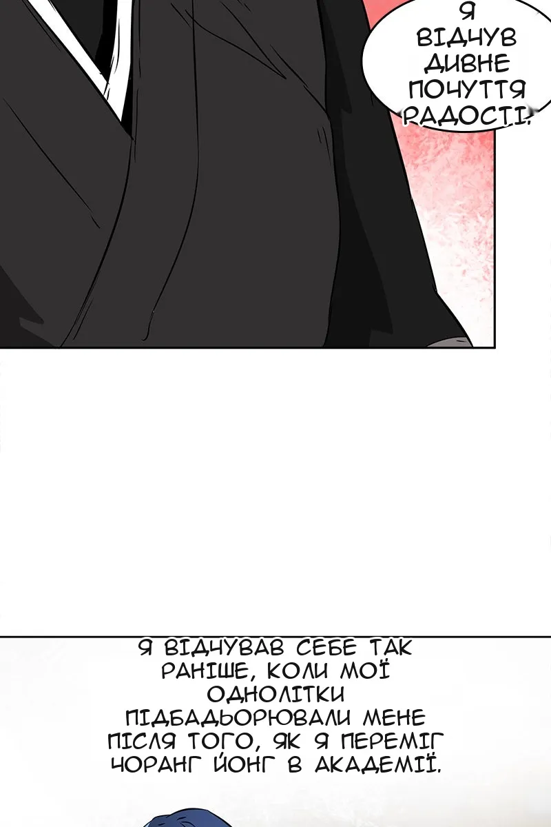 Сторінка 49
