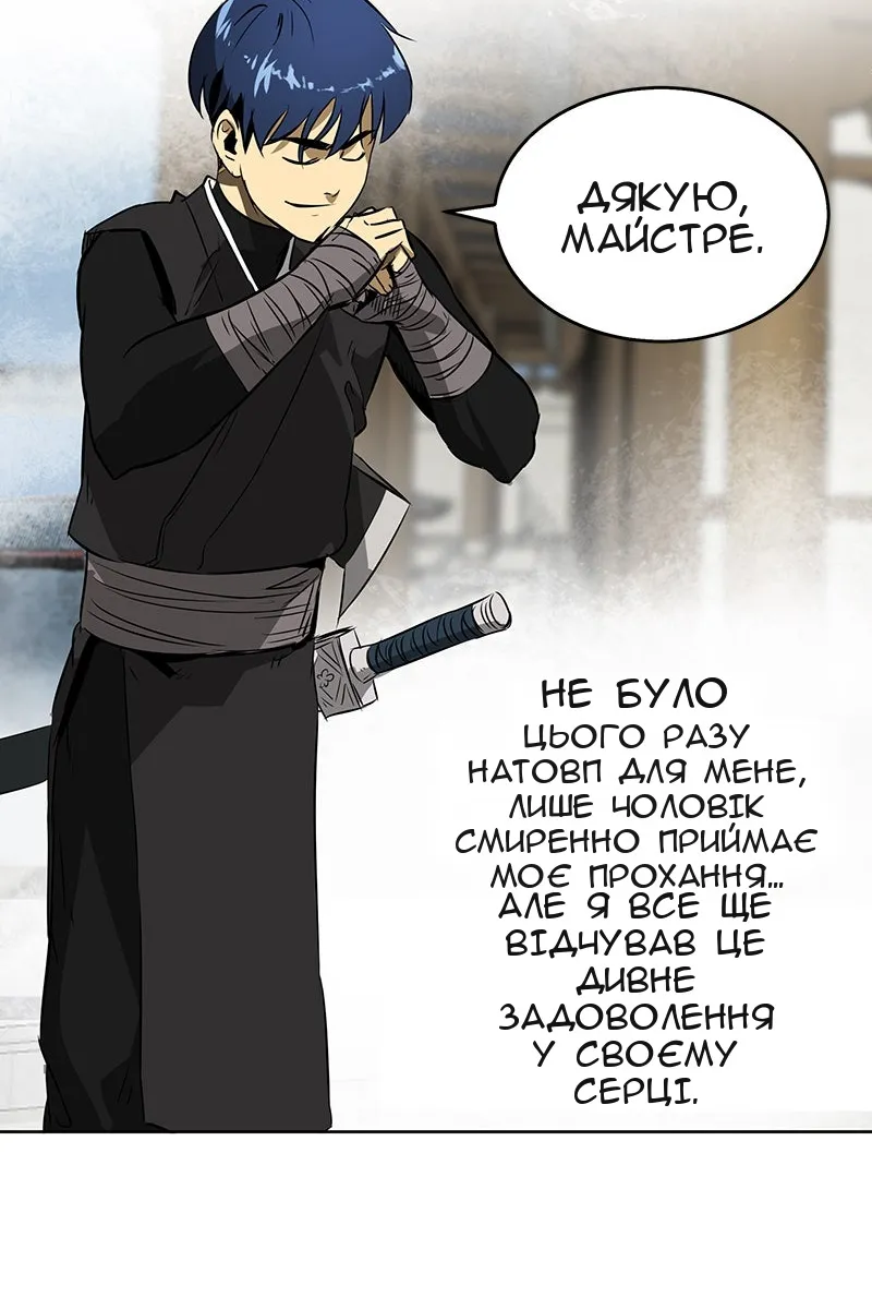 Сторінка 50