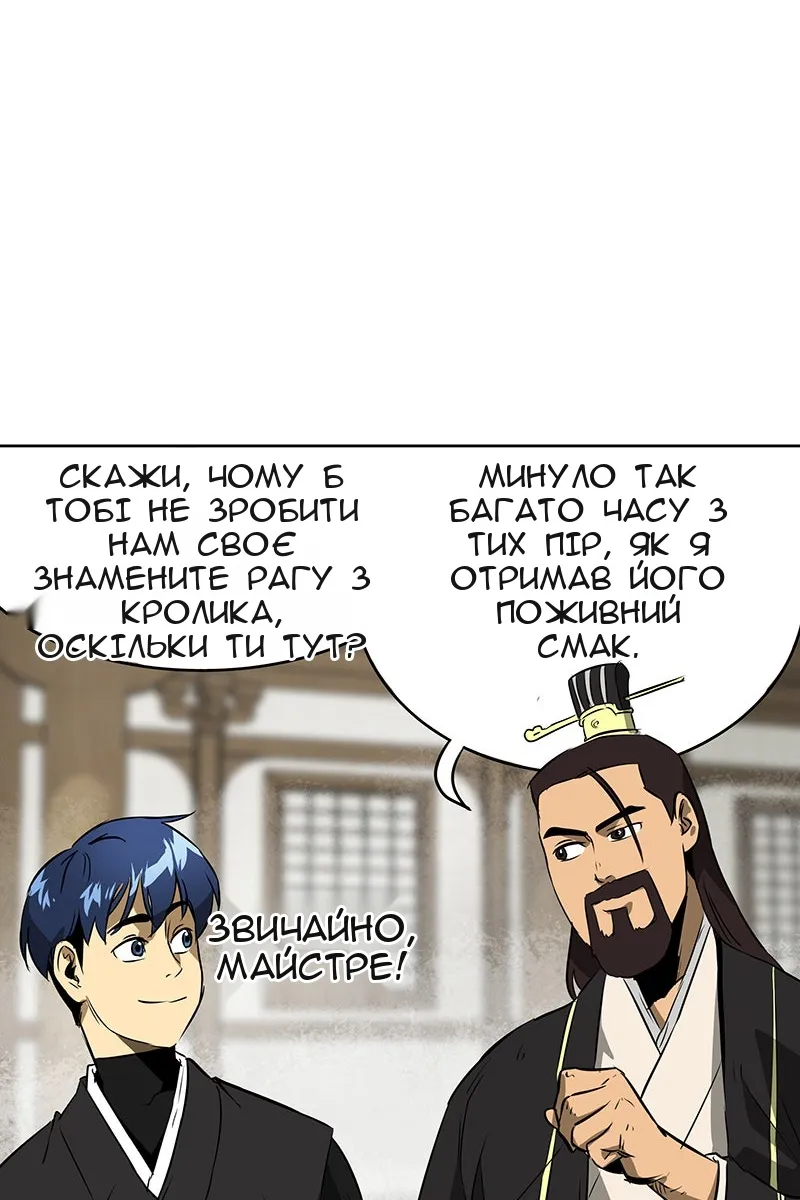 Сторінка 51