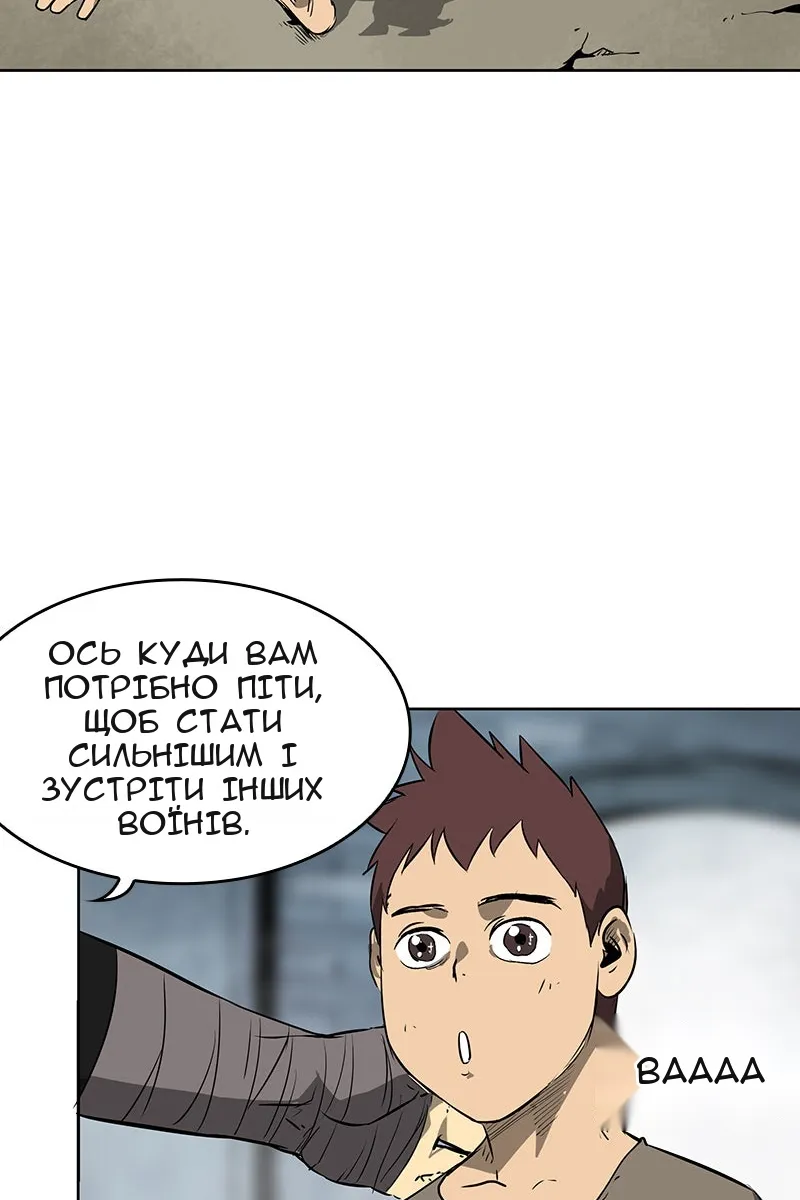 Сторінка 61