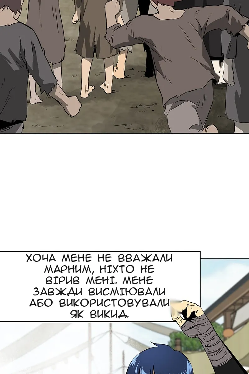 Сторінка 68