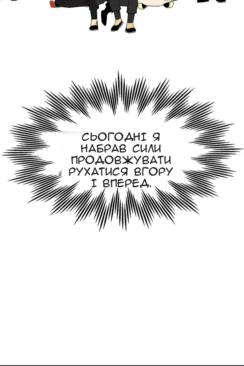 Сторінка 74