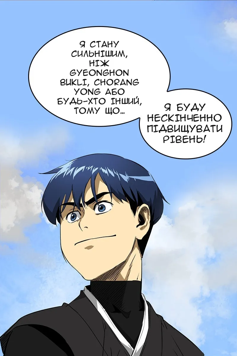 Сторінка 75