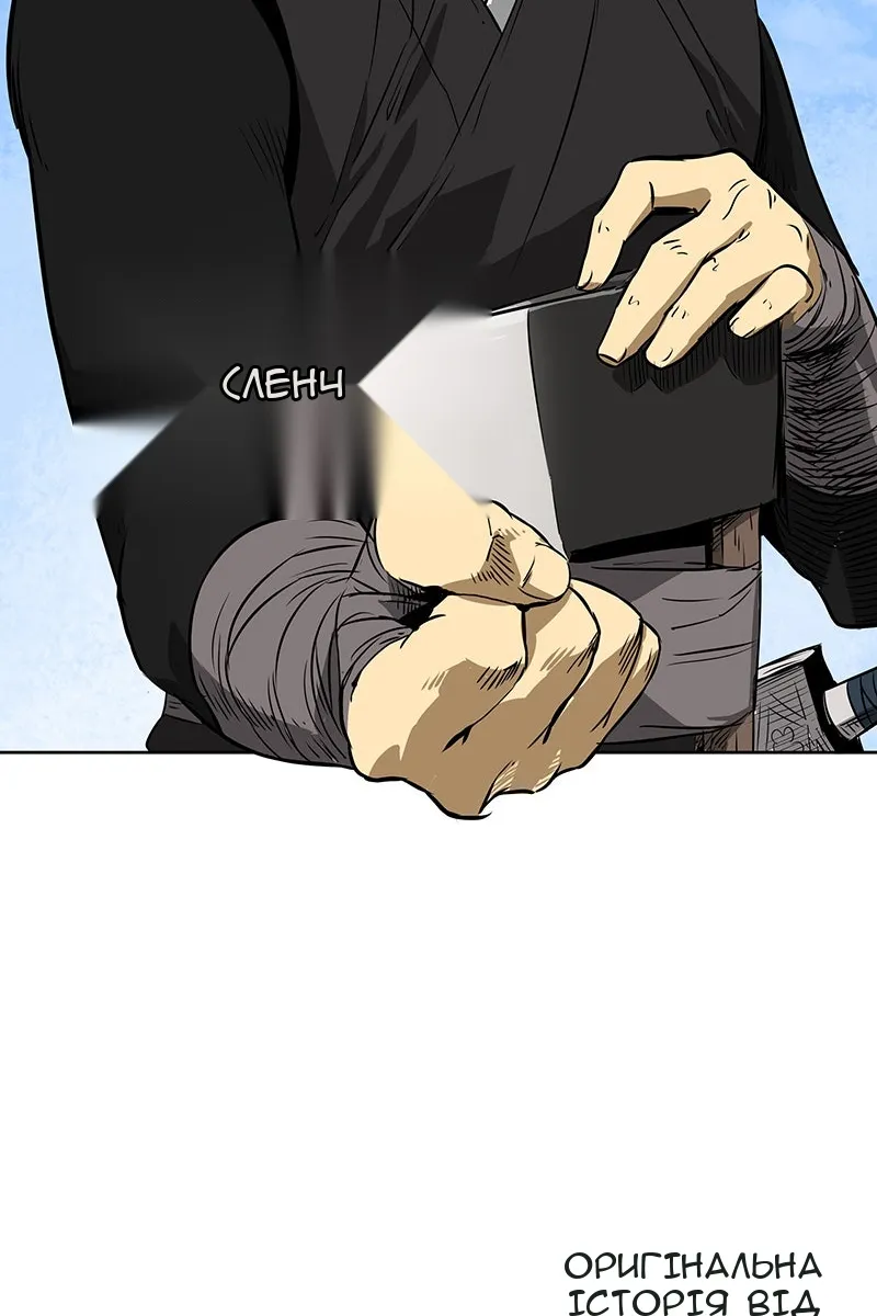 Сторінка 76
