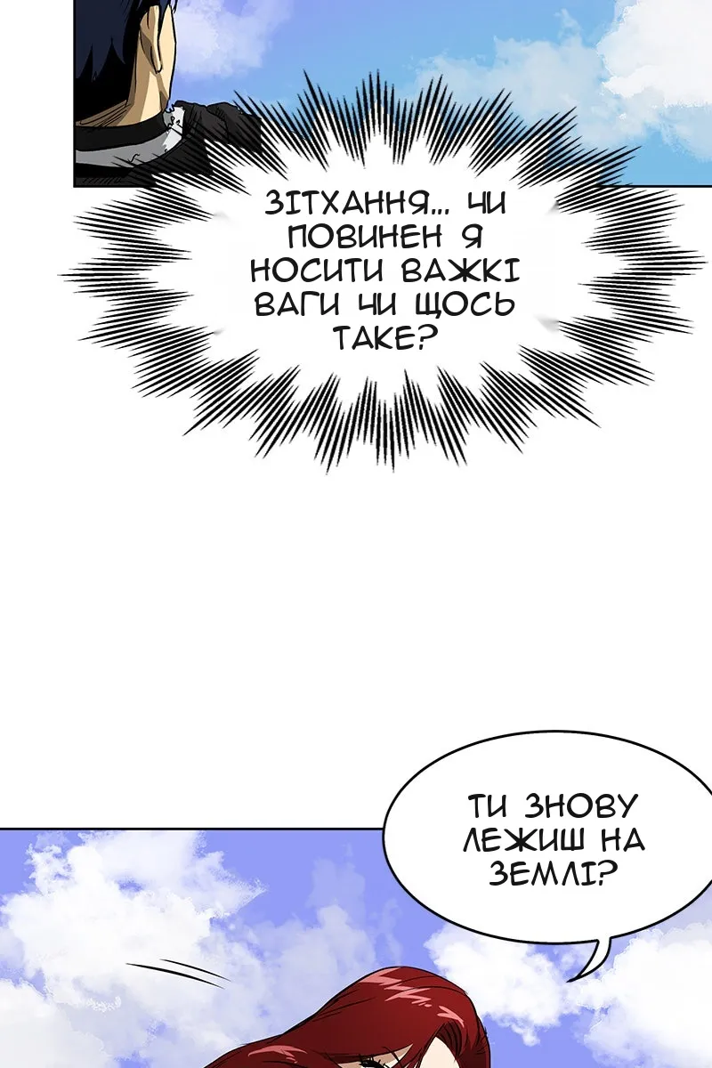 Сторінка 3