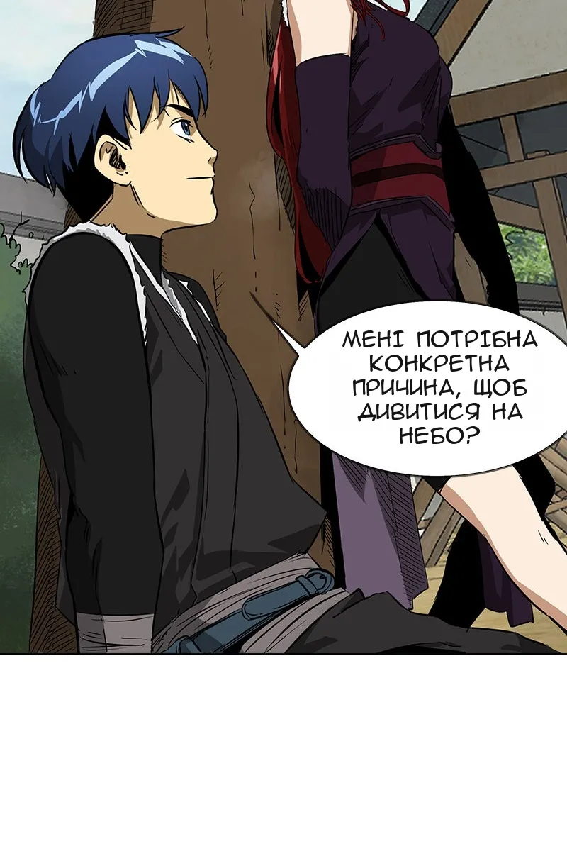 Сторінка 11