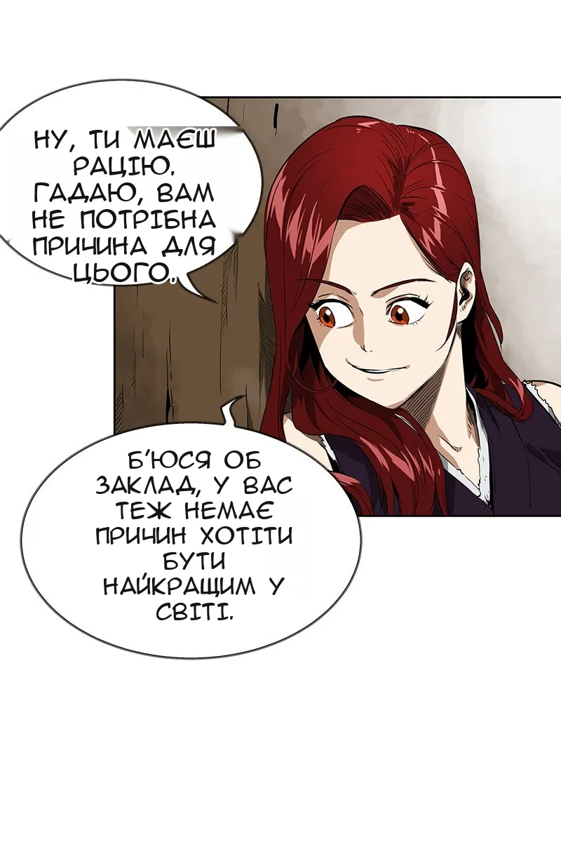 Сторінка 12