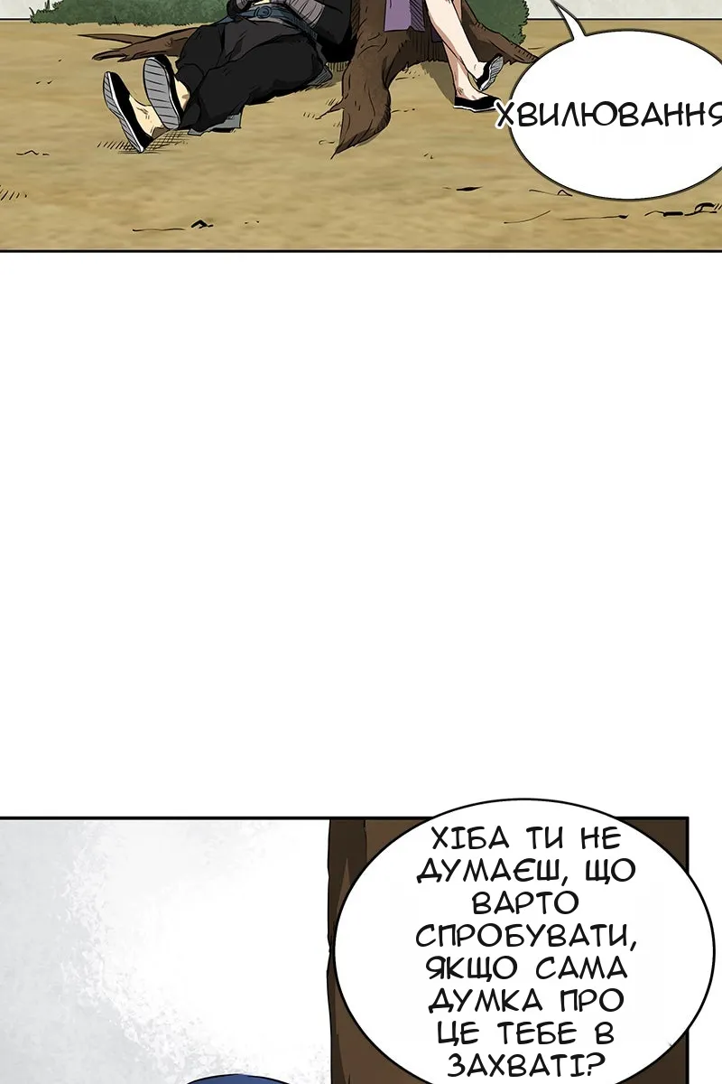 Сторінка 15