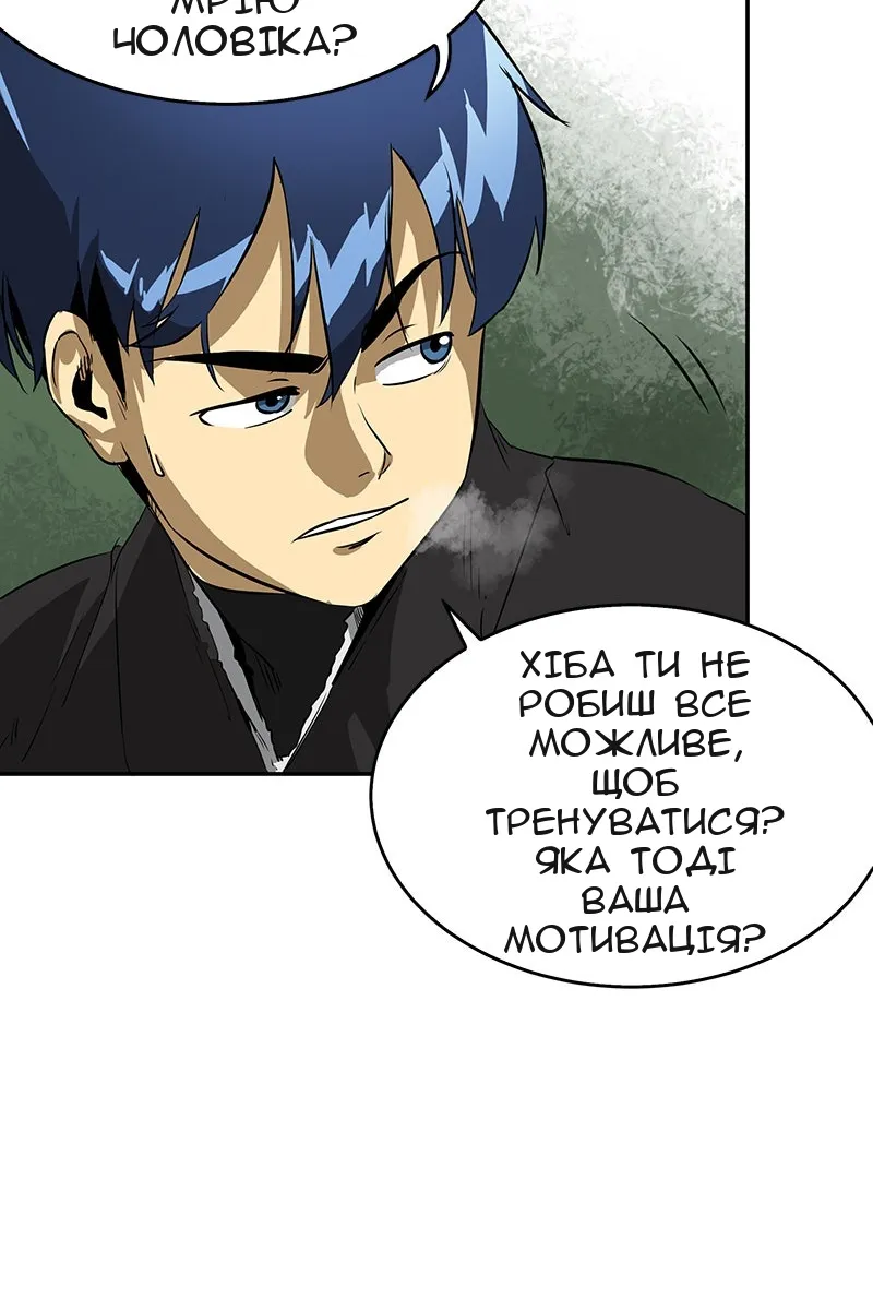Сторінка 18