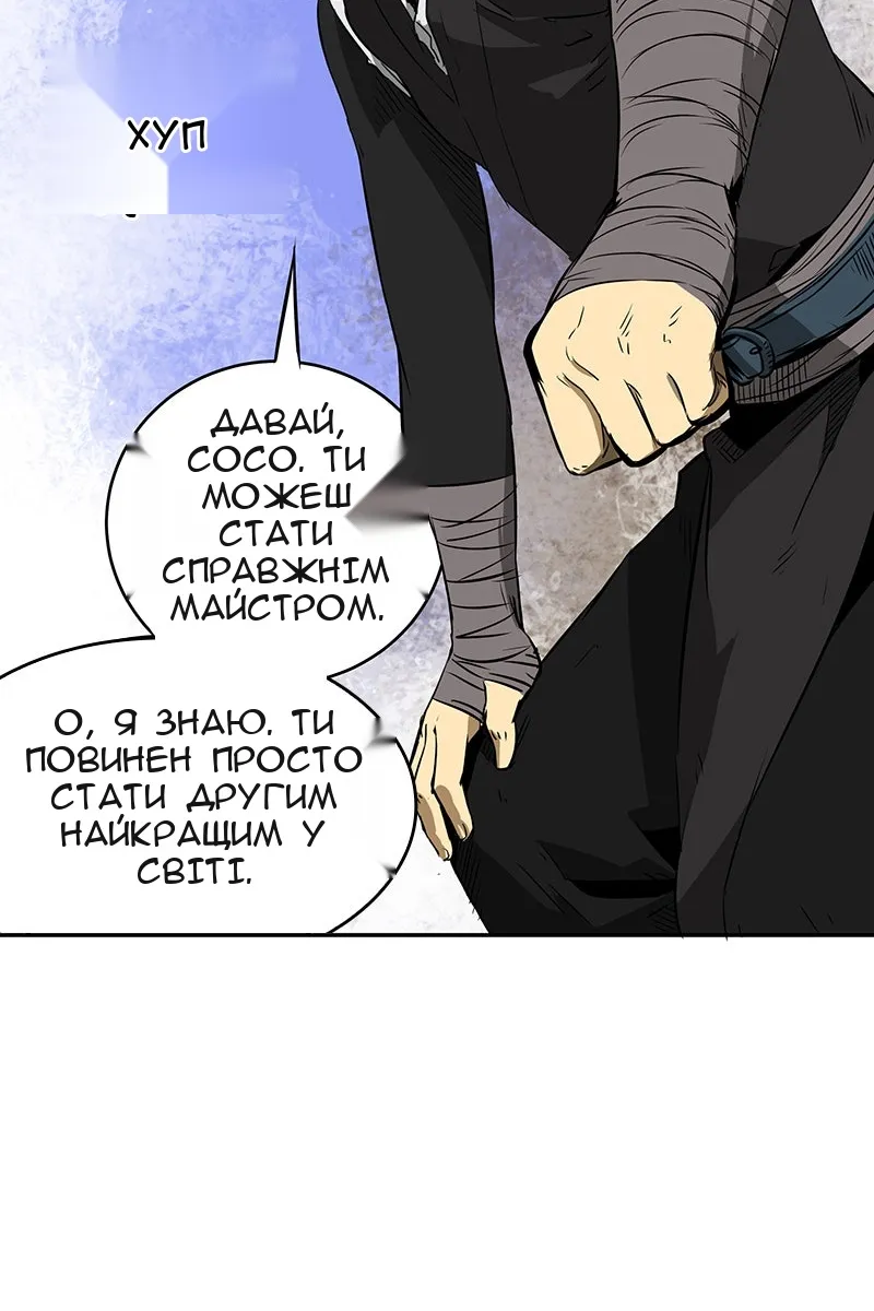 Сторінка 24