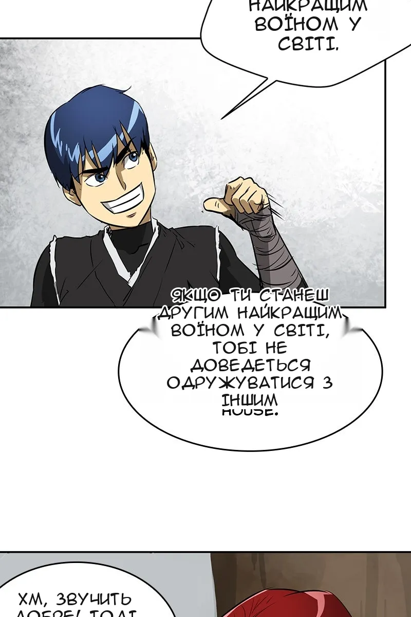 Сторінка 26