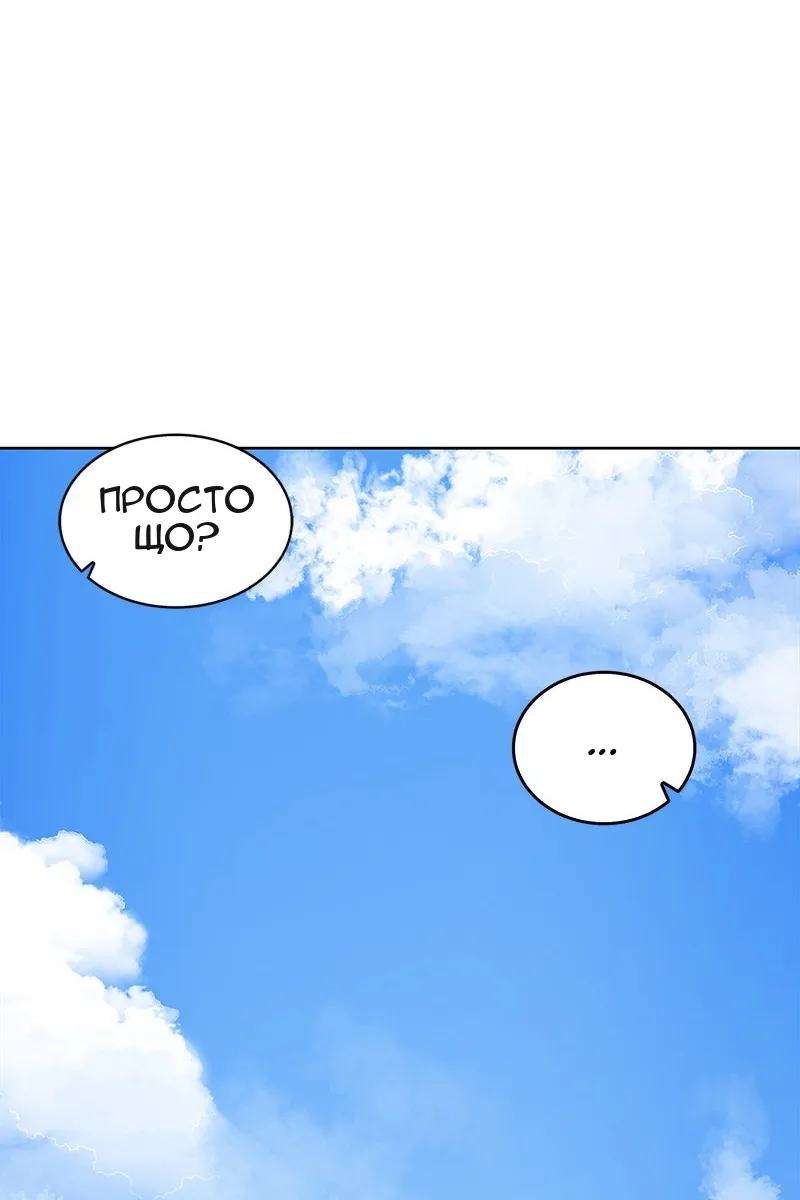 Сторінка 31
