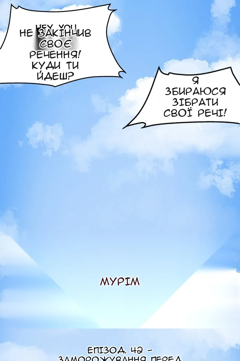 Сторінка 32