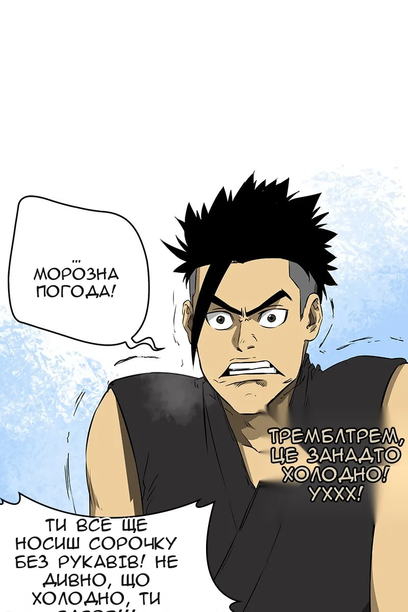 Сторінка 36