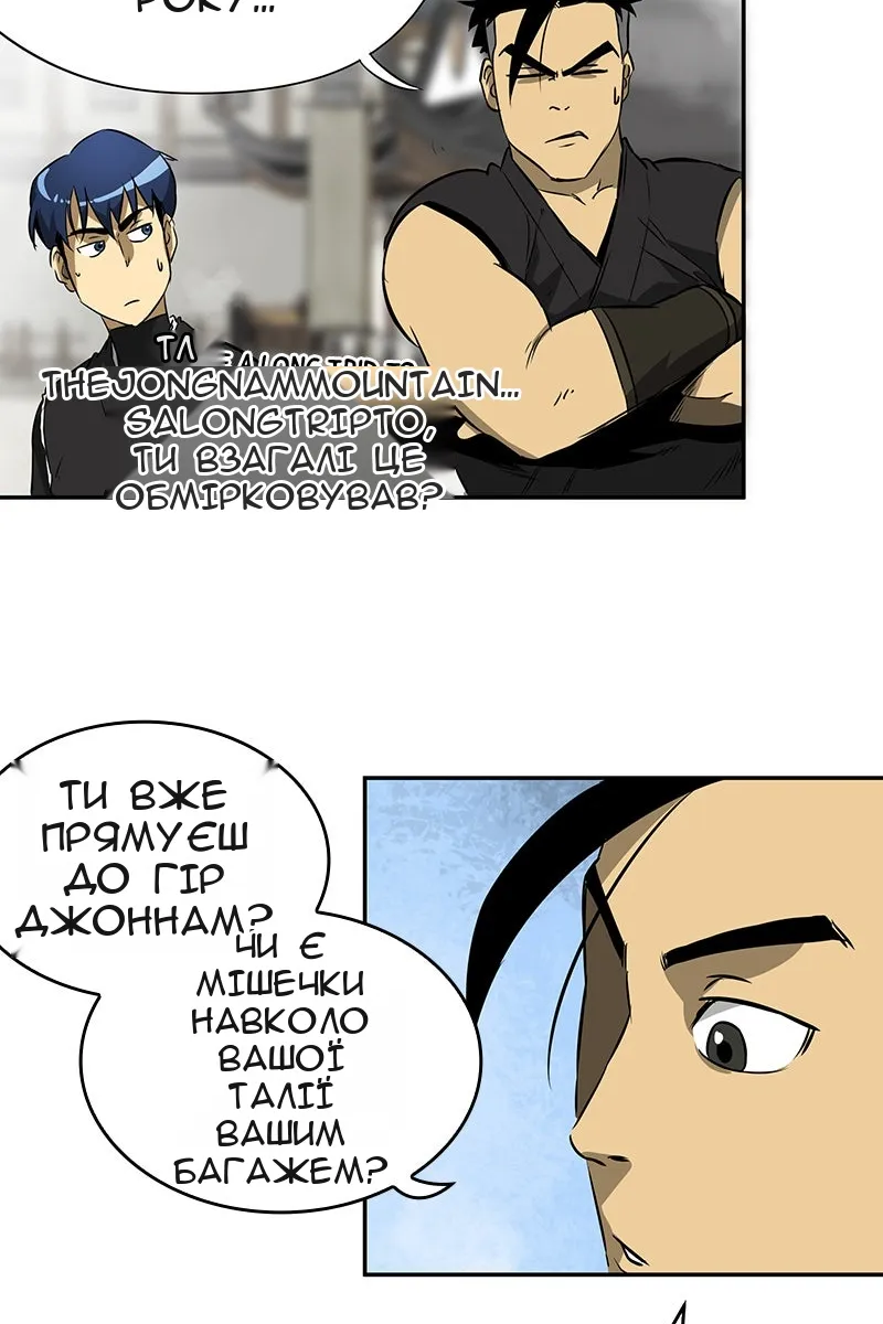 Сторінка 38