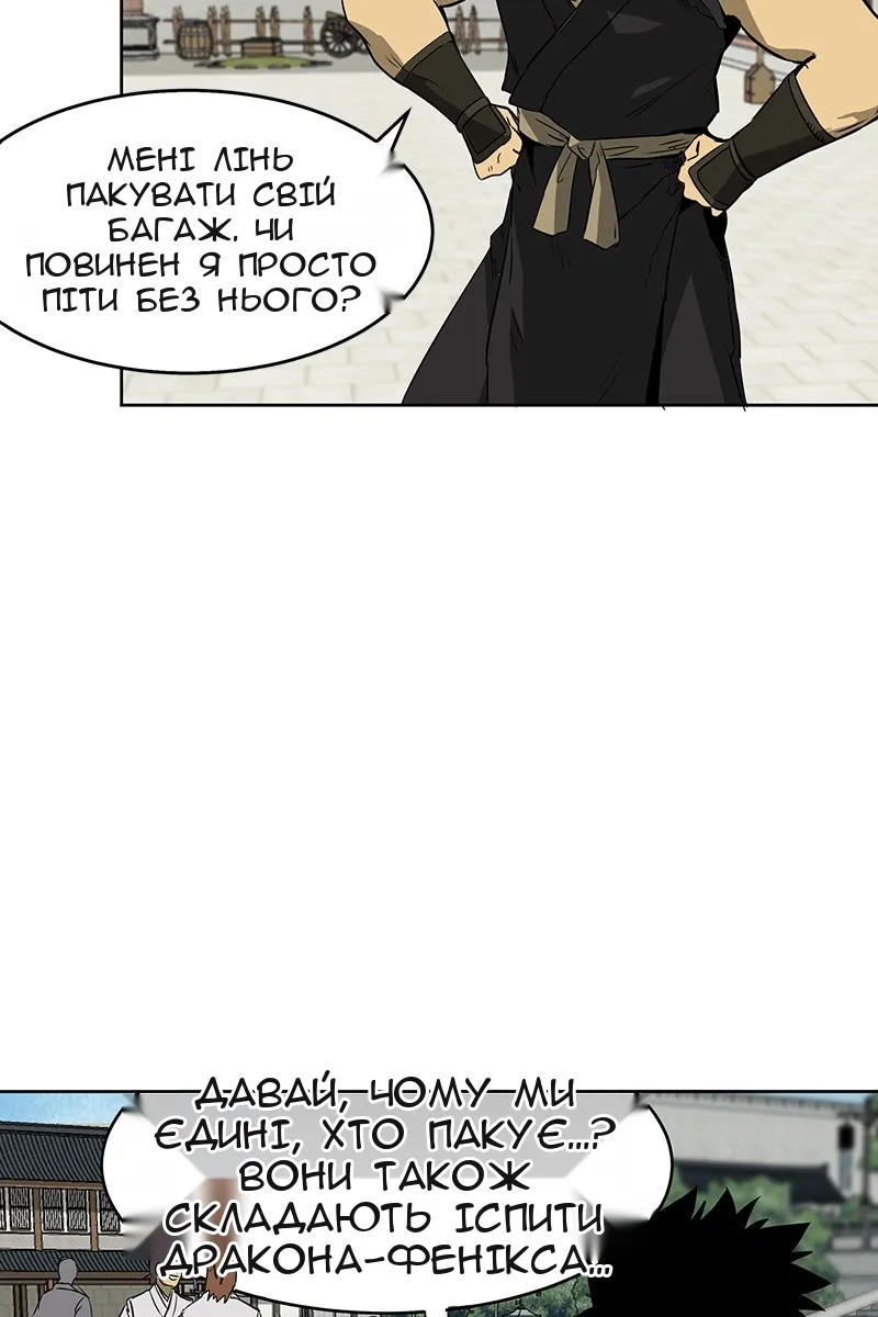 Сторінка 43