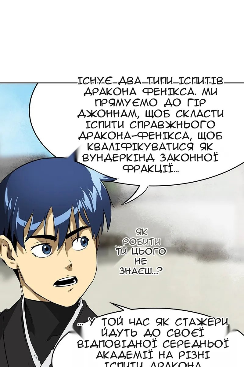 Сторінка 46