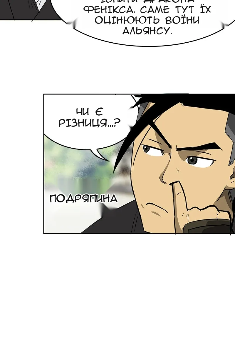 Сторінка 47
