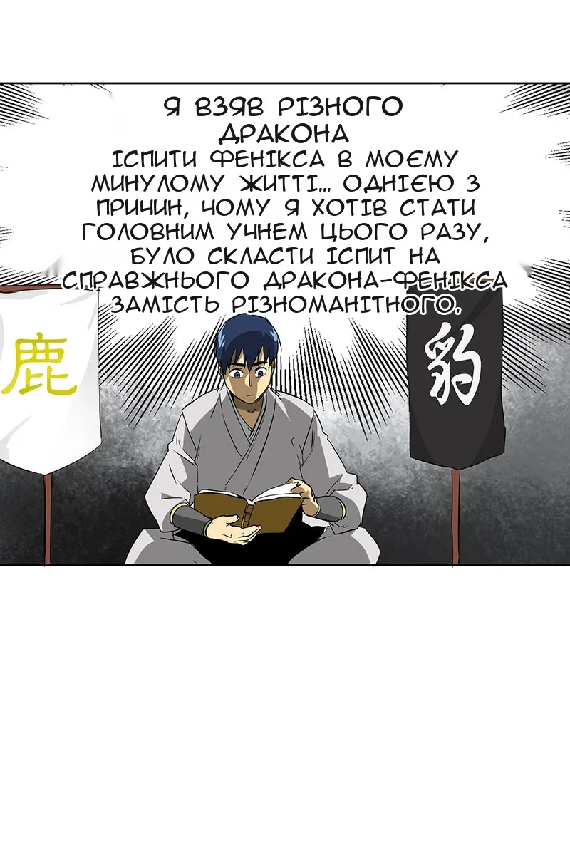 Сторінка 49