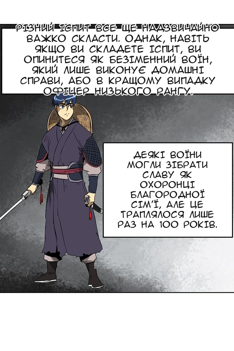 Сторінка 50