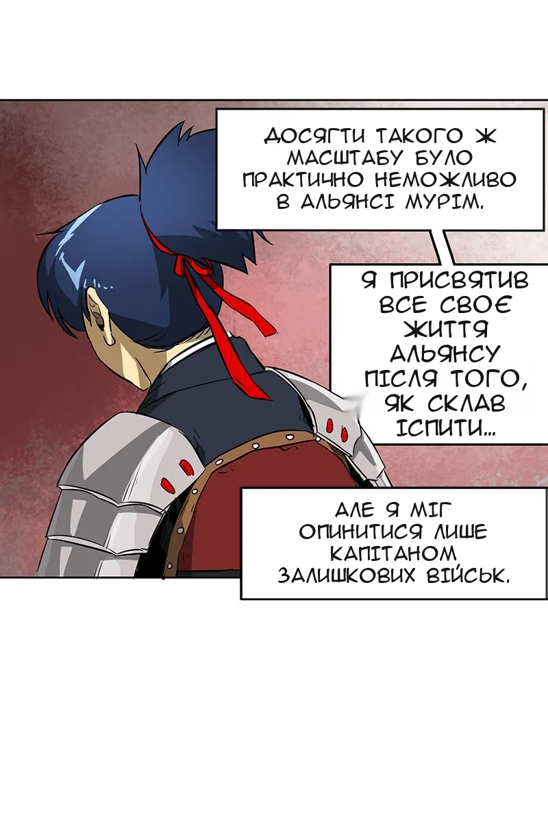Сторінка 51