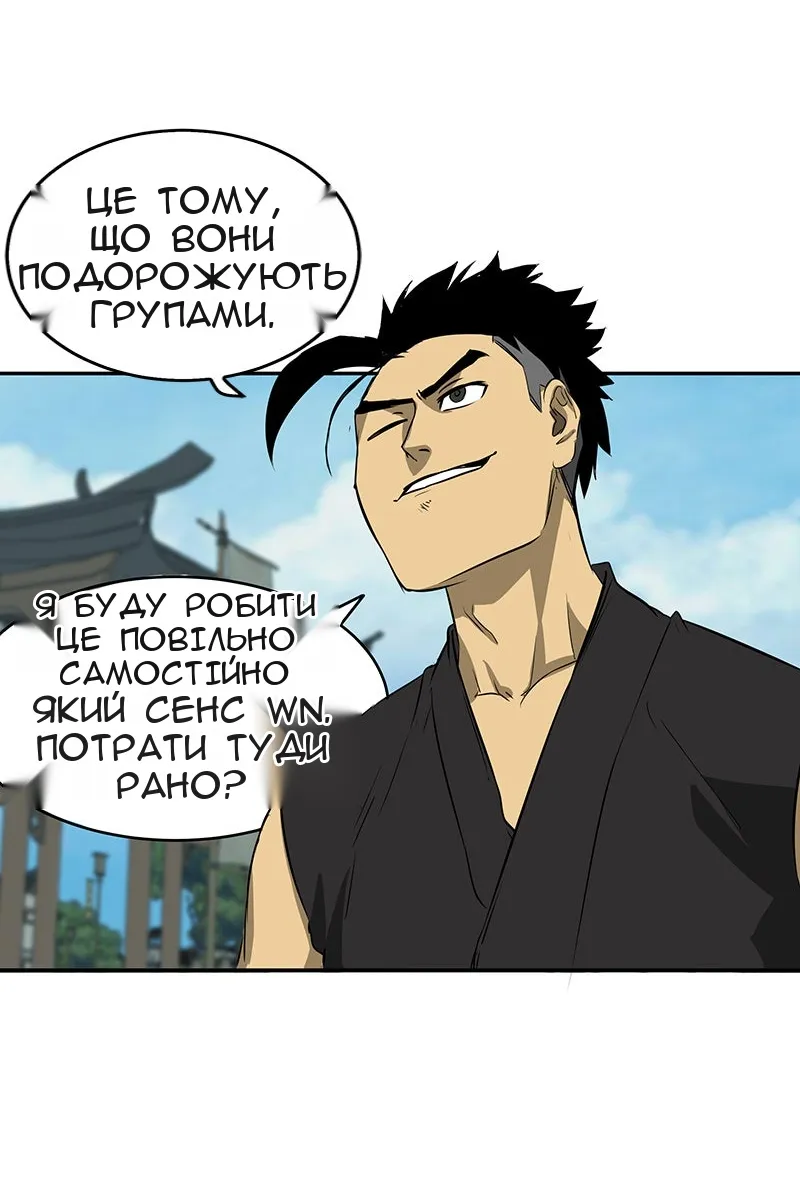 Сторінка 56