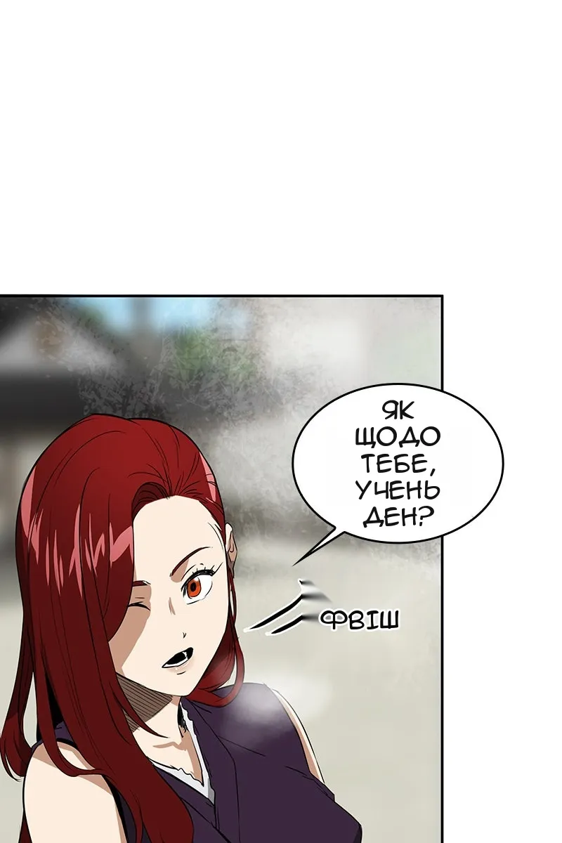 Сторінка 57