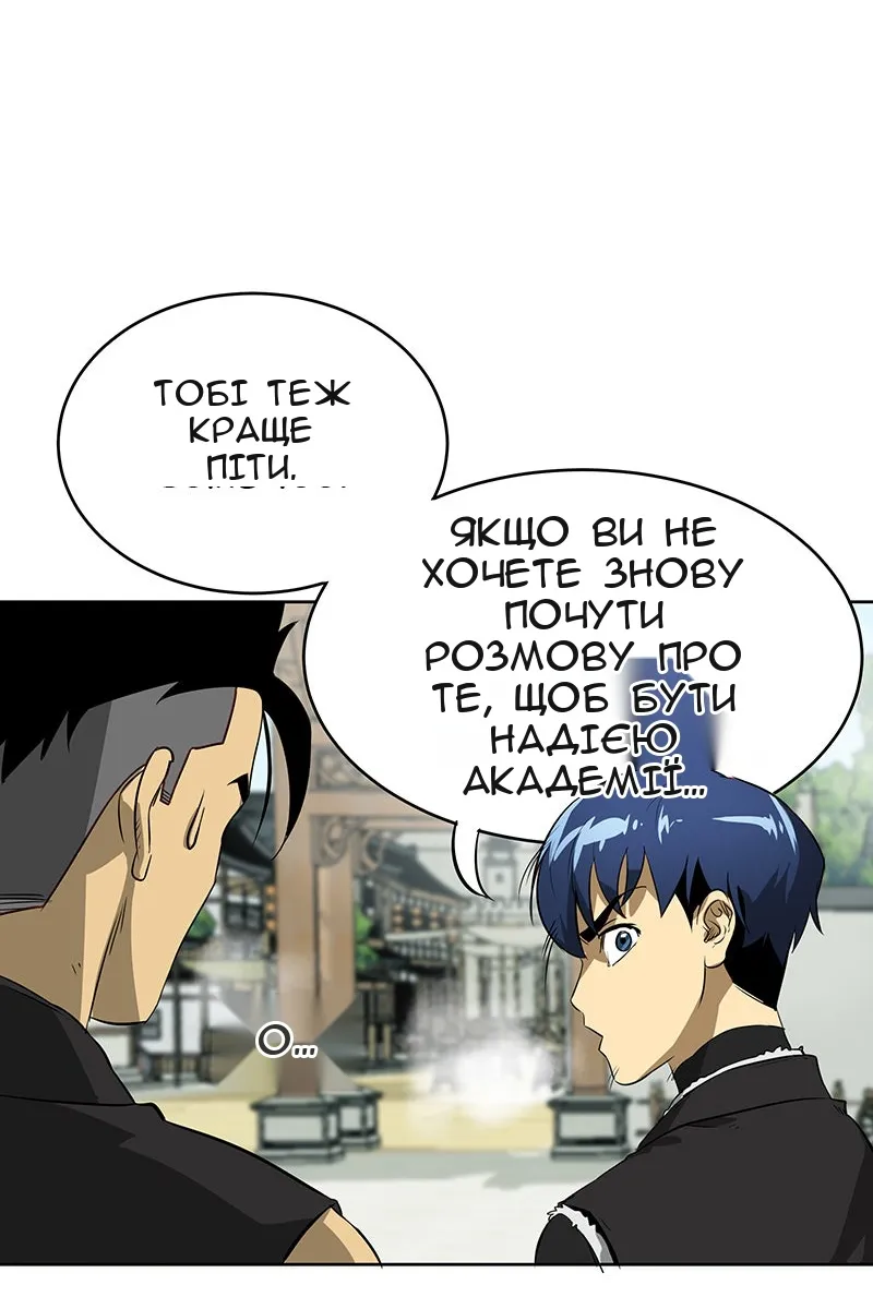 Сторінка 67