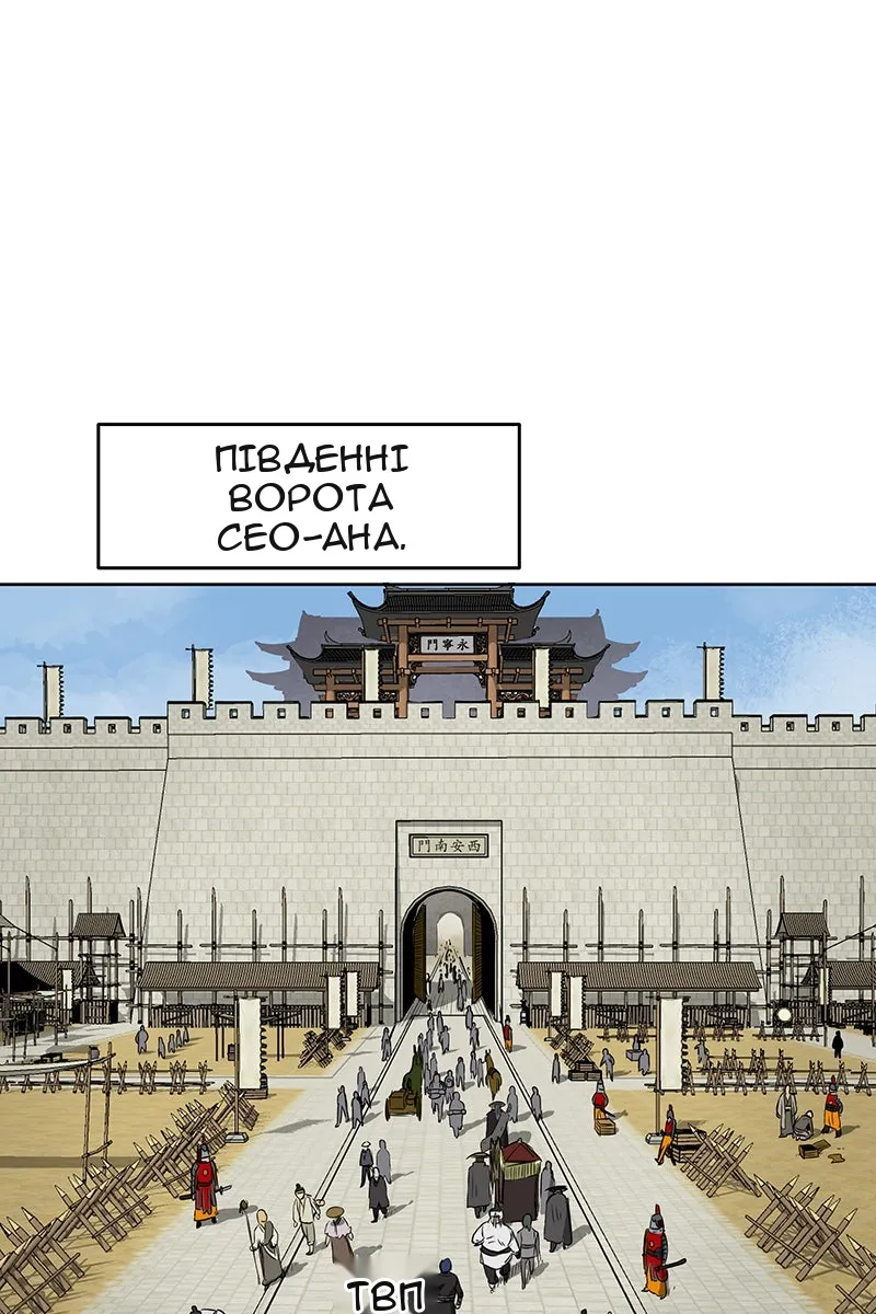 Сторінка 69