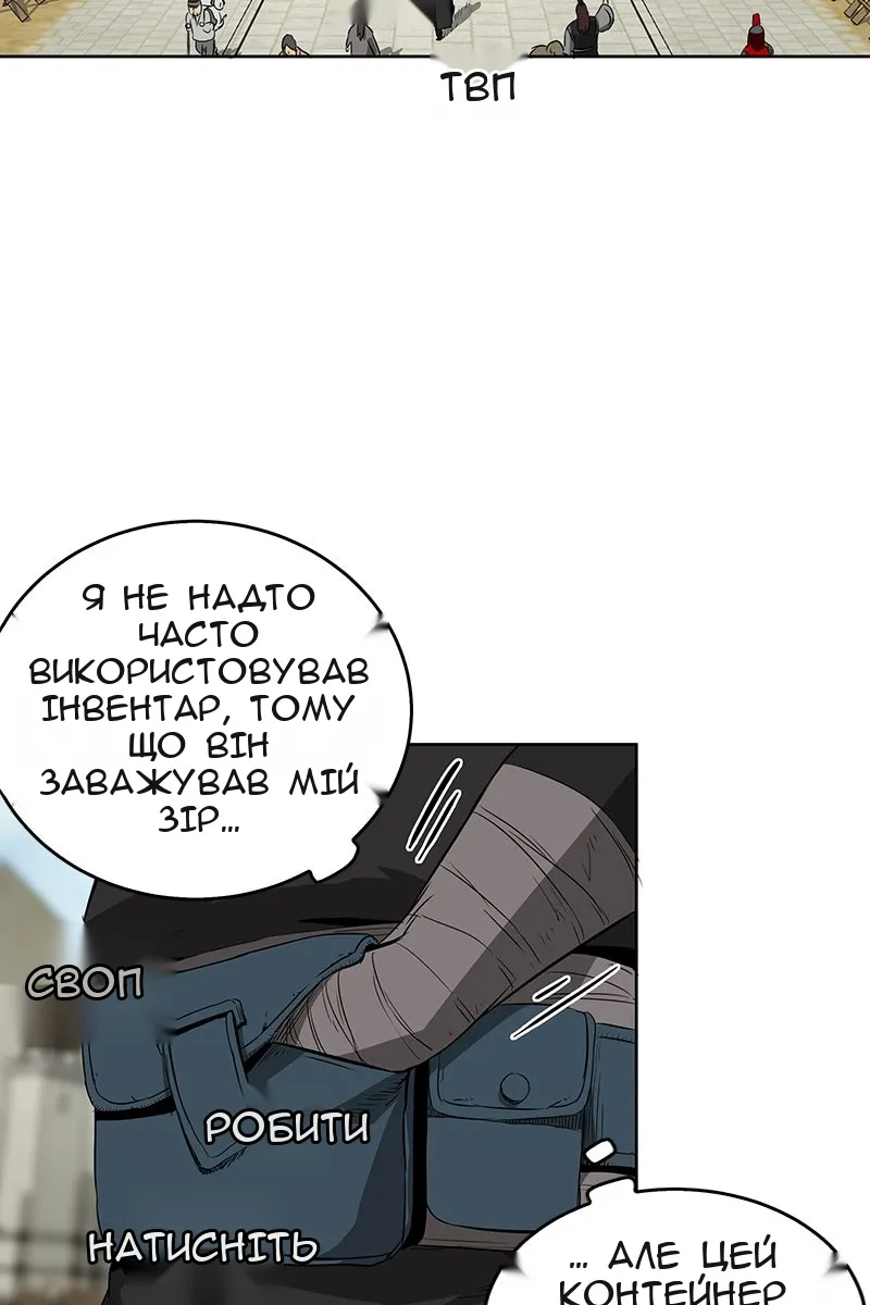 Сторінка 70
