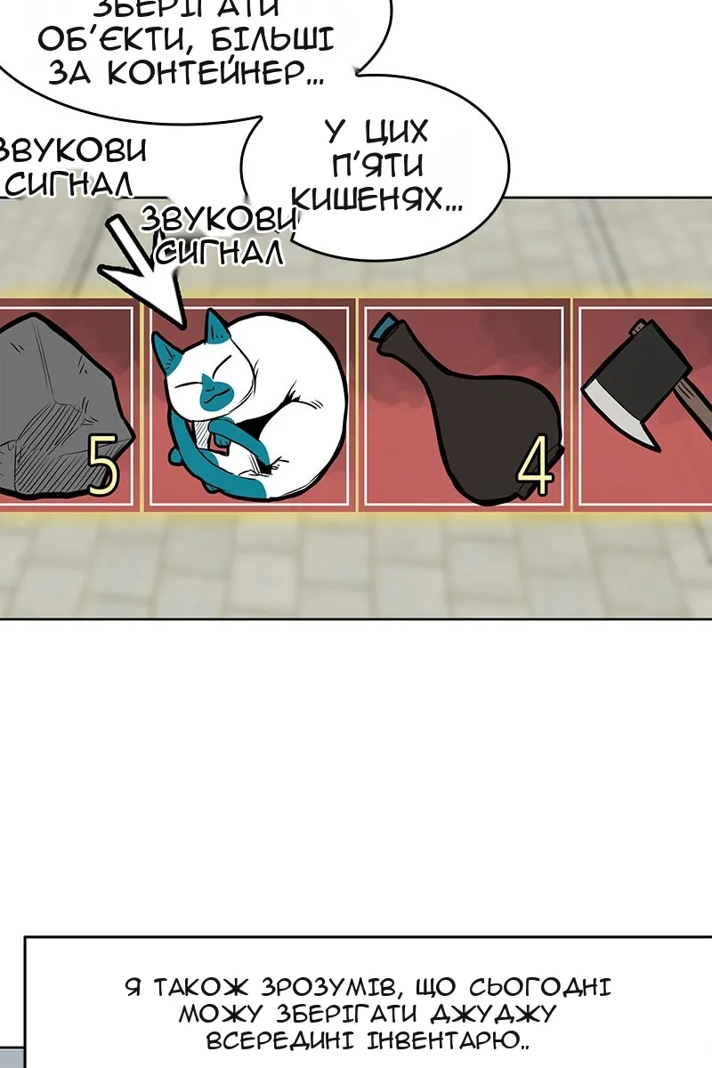 Сторінка 73
