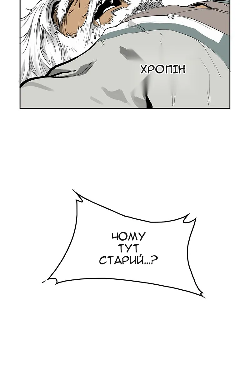 Сторінка 84