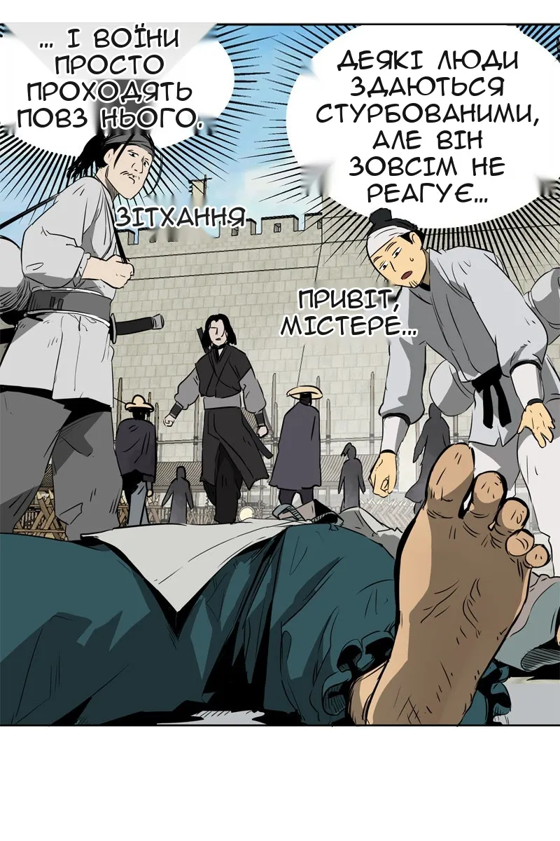 Сторінка 4