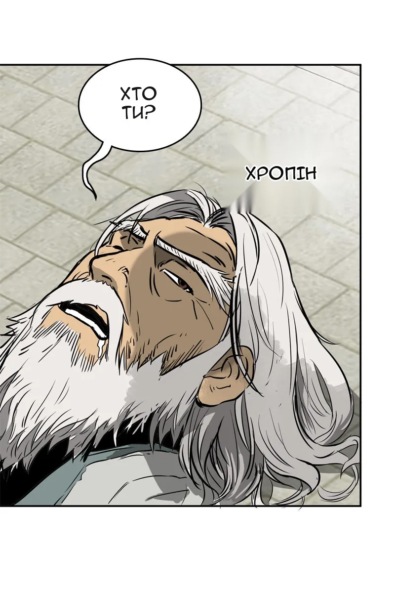 Сторінка 7