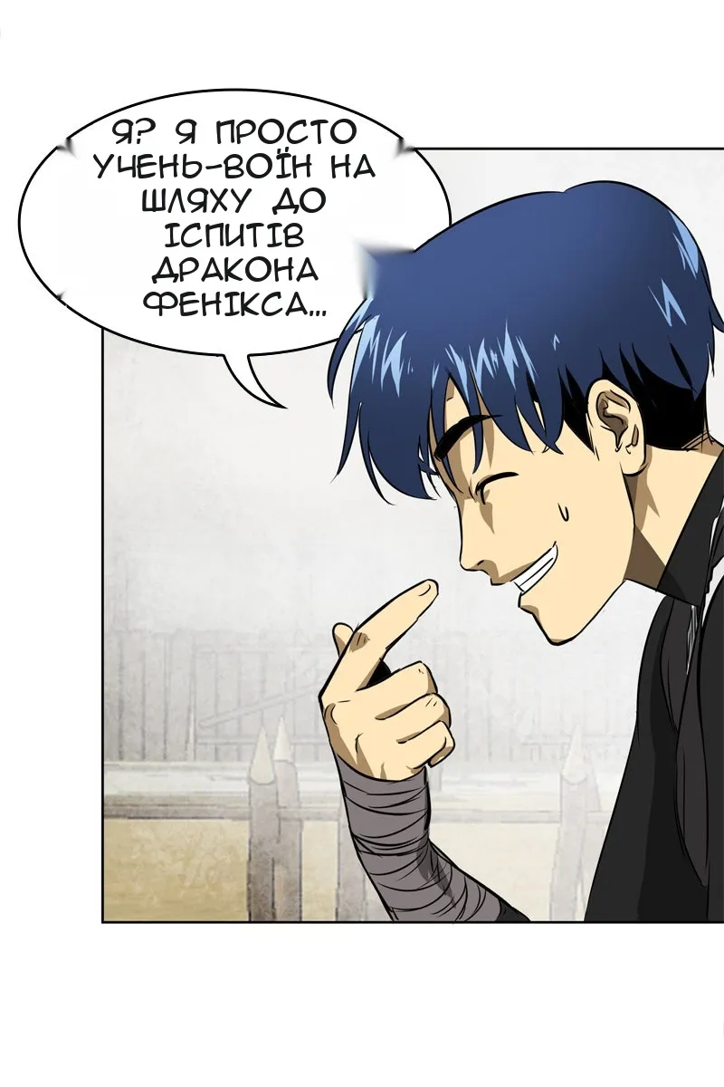Сторінка 8